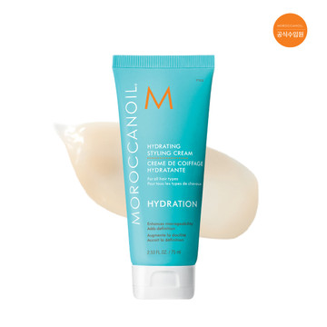 하이드레이팅 스타일링 크림 75ml