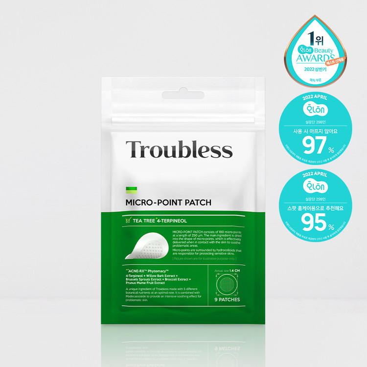 마이크로 포인트 패치 (9매)