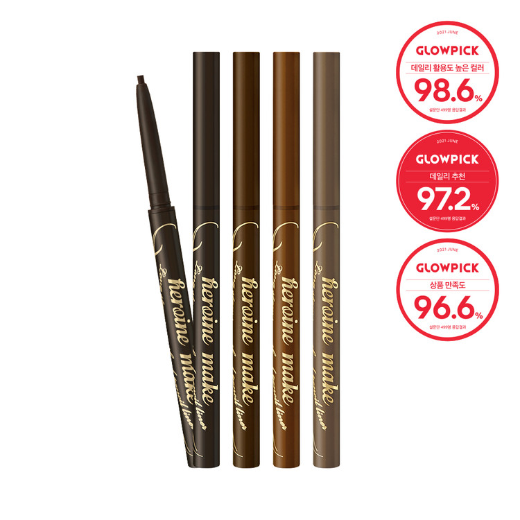 04 애쉬 브라운