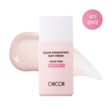 글로우 핑크