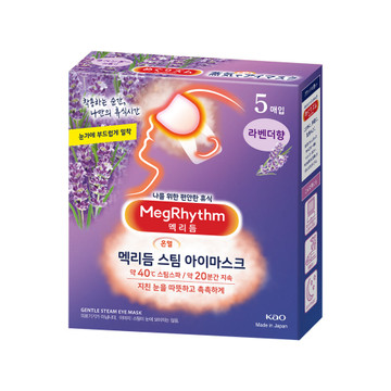 멕리듬 스팀 아이마스크 라벤더 5매