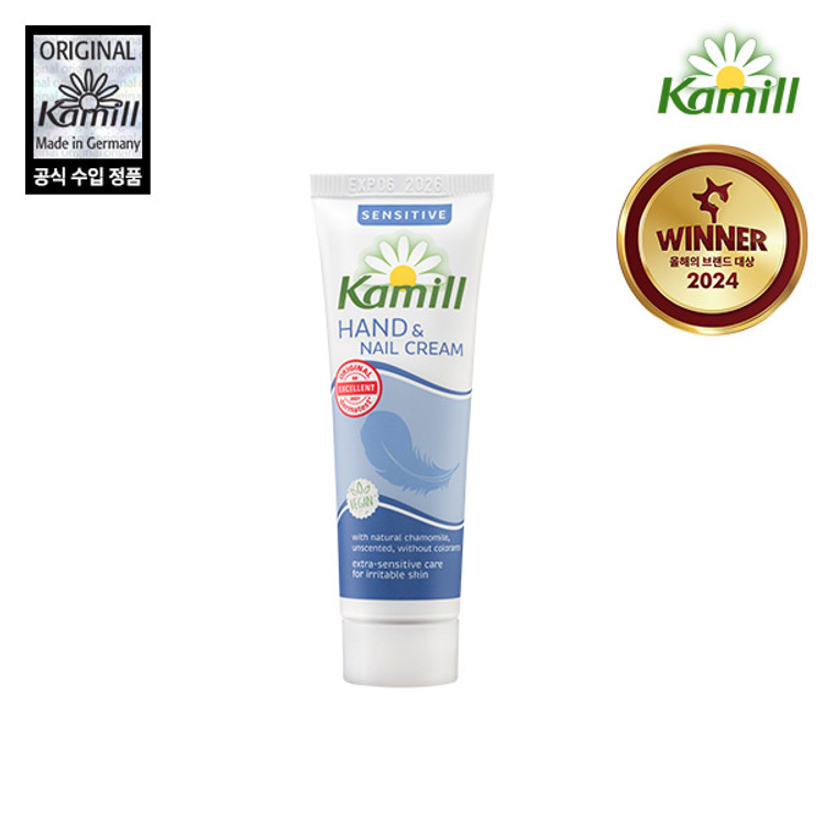 카밀 핸드&네일 크림 센시티브 30ml 미니