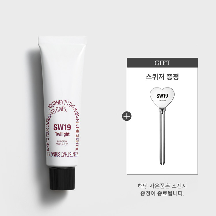 SW19 TWILIGHT HAND CREAM