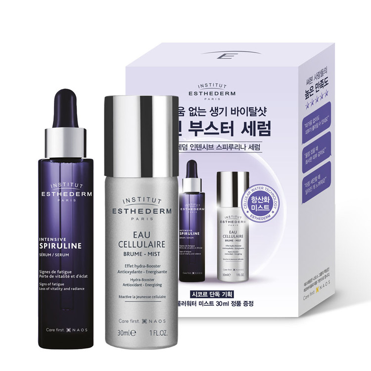 인텐시브 스피루리나 리바이탈 세럼 30ml 기획