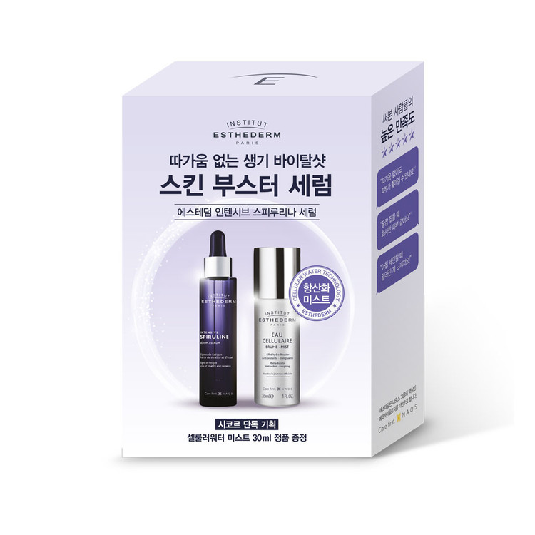 인텐시브 스피루리나 리바이탈 세럼 30ml 기획