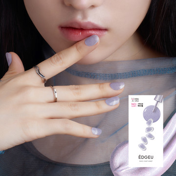 [샵퀄리티 자석 네일 아트 ]엣지유 샵젤 마그넷