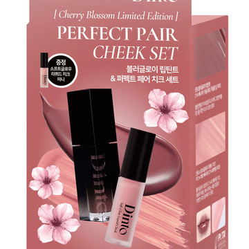 (벚꽃에디션) 214 베니아
