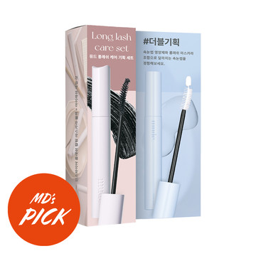 롱래쉬케어기획세트