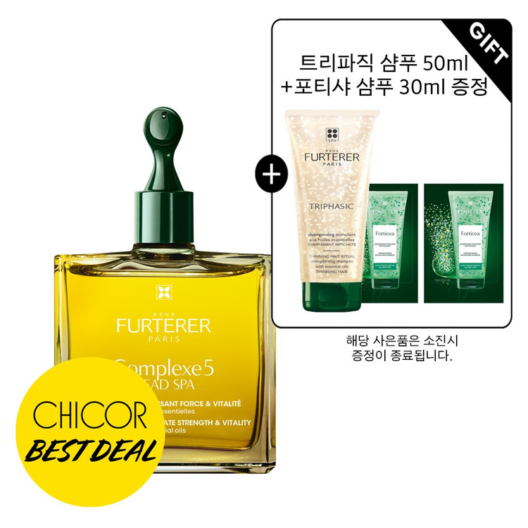 콤플렉스 5 50ml NEW
