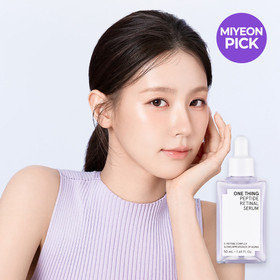 [7중모공개선] 원씽 펩타이드 레티날 세럼 50ml