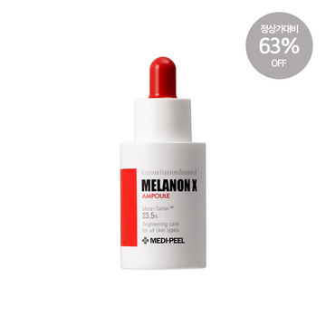 (정상가 65,000원)메디필 멜라논 엑스 앰플 30ml