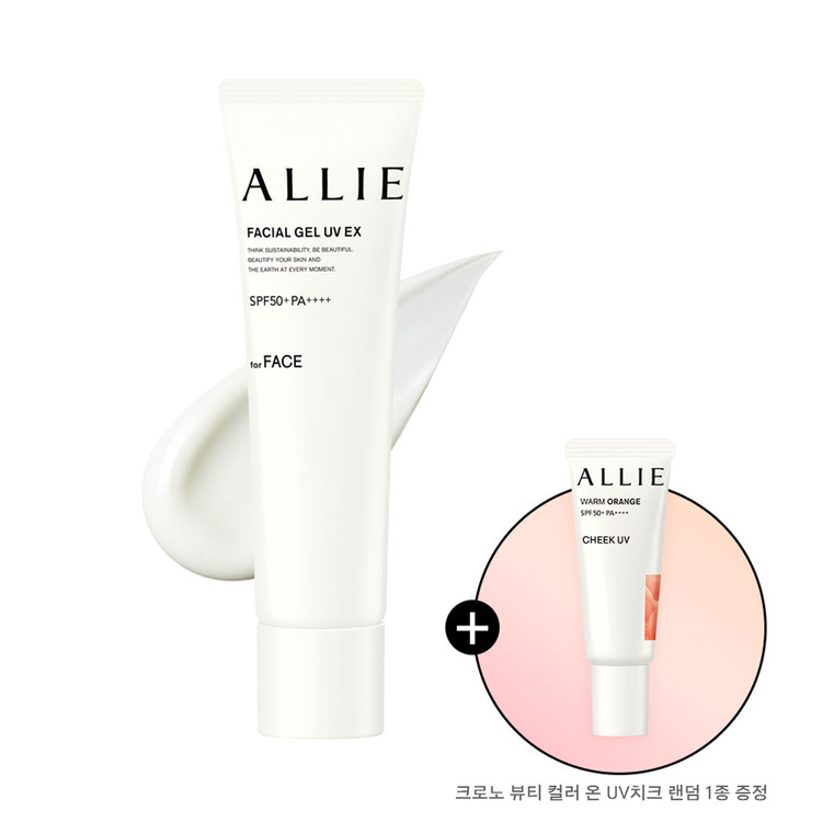 알리 크로노 뷰티 페이셜 젤 유브이 이엑스 60 g