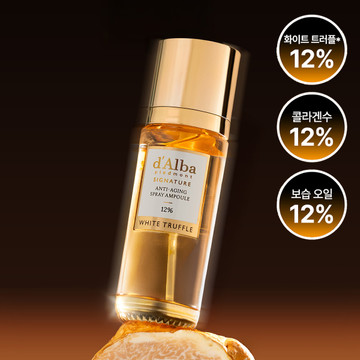달바 시그니처 안티에이징 스프레이 앰플 12％ 60ml