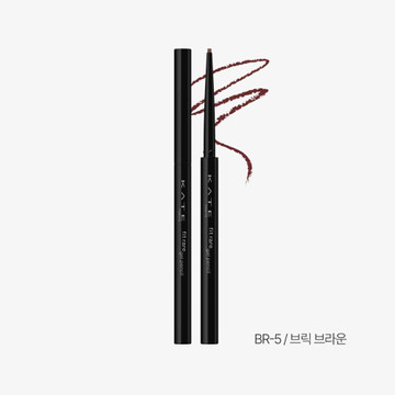 BR-5 브릭 브라운