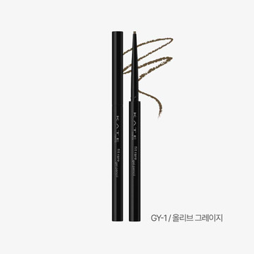 GY-1 올리브 그레이지