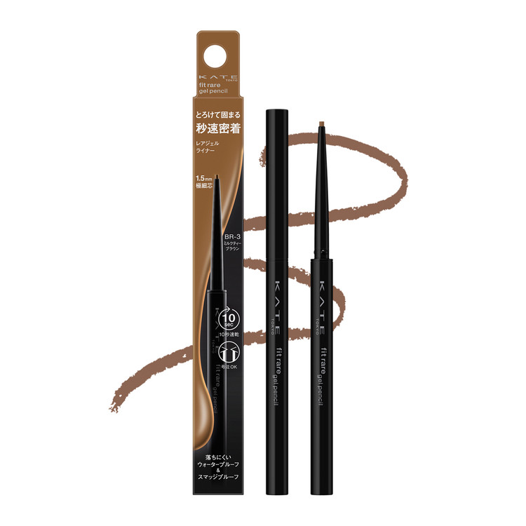 BR-3 밀크티 브라운