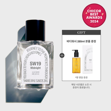 SW19 Midnight EAU DE PARFUM (50ml)