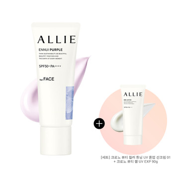 알리 크로노 뷰티 컬러 튜닝 UV 톤업 선크림 40g