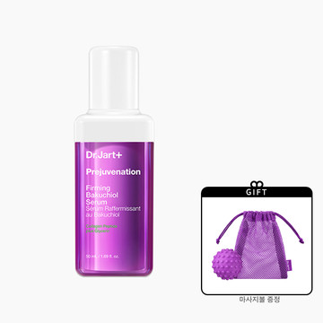닥터자르트 프리쥬비네이션 퍼밍 바쿠치올 세럼 50ml