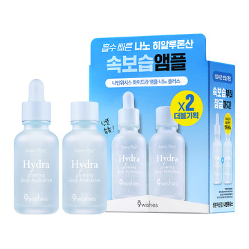 하이드라 앰플 나노플러스 더블 기획 세트