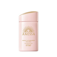 [민김 피부 안심 사용] 아넷사 퍼펙트 UV 선스크린 마일드 밀크 NA 60ml