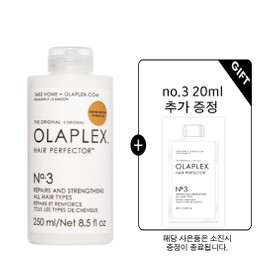 올라플렉스 No.3 헤어퍼펙터 250ml 