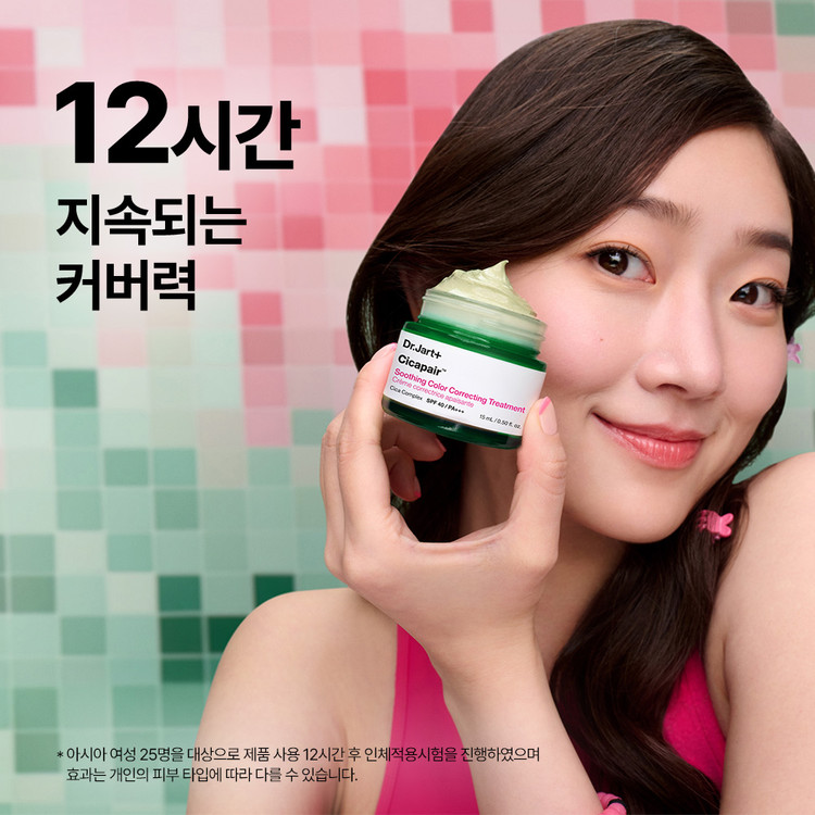 시카페어수딩컬러코렉팅트리트먼트15ml