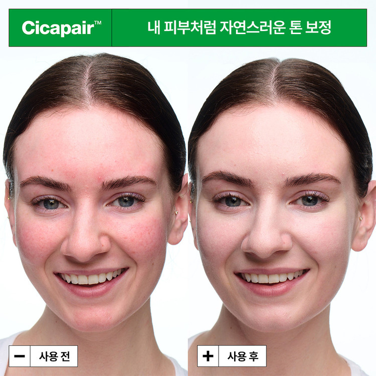 시카페어수딩컬러코렉팅트리트먼트15ml