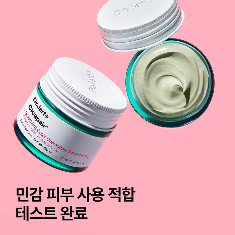 시카페어수딩컬러코렉팅트리트먼트15ml