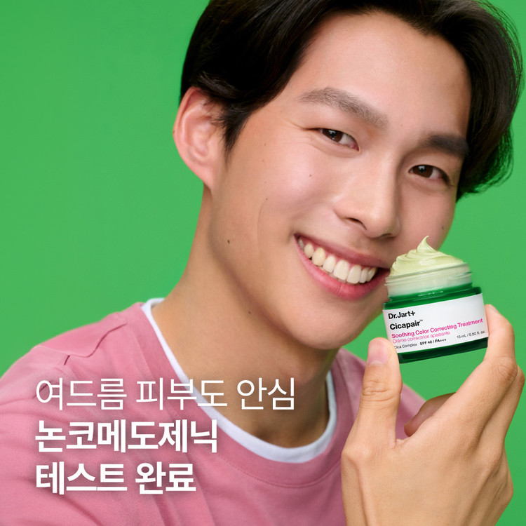 시카페어수딩컬러코렉팅트리트먼트15ml