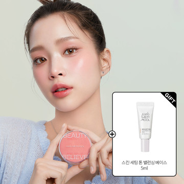 피치넥타