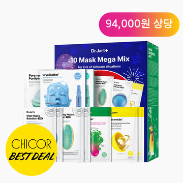닥터자르트 10 마스크 메가 믹스