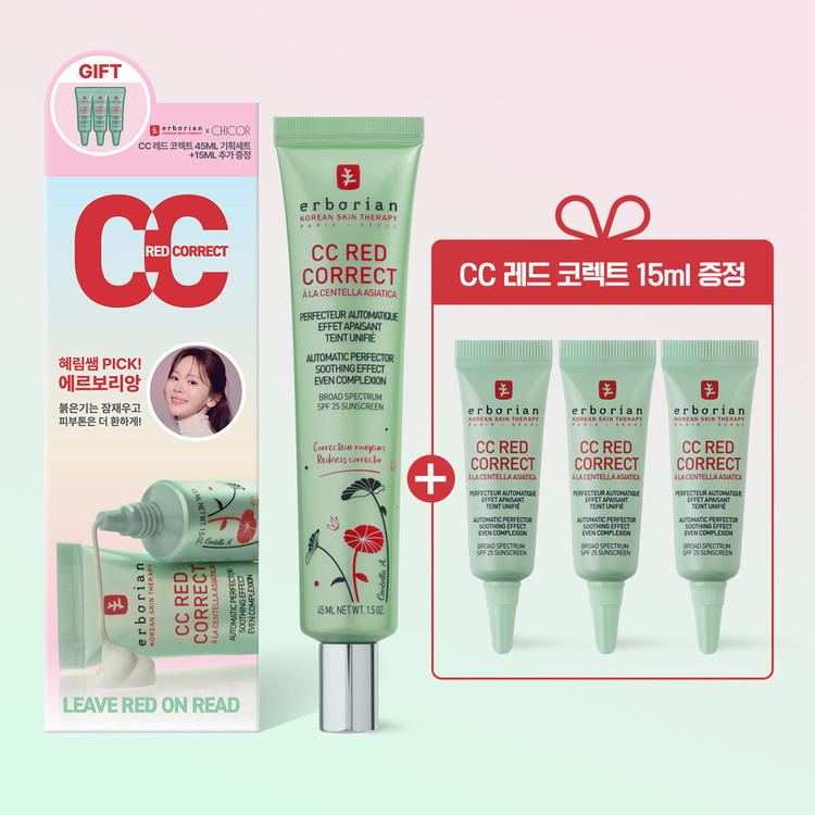 CC레드코렉트 45ml  기획세트