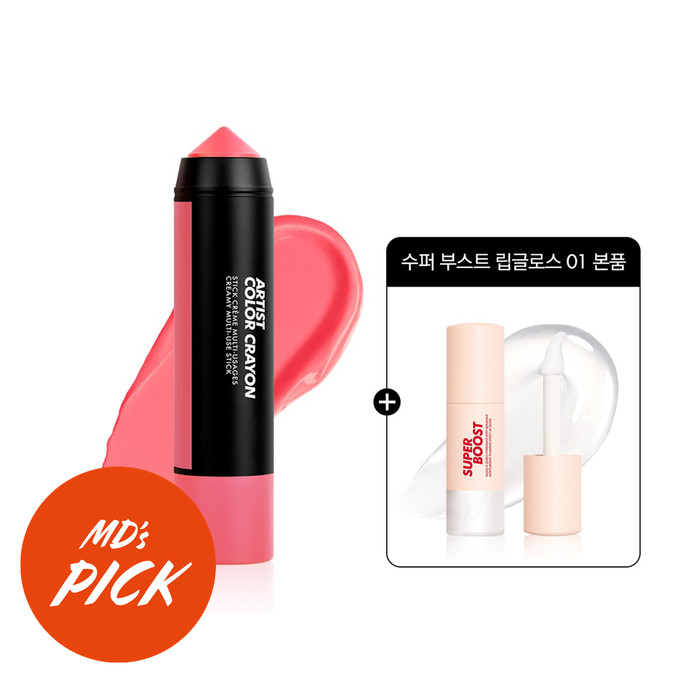 [메이크업포에버] 아티스트 컬러 크레용 기획