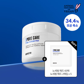[34.4％ 모공축소] 로벡틴 포어케어 노세범 패드 60매(+10매 추가 증정 )