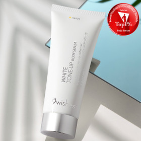 [상위1％/촉촉바디세럼] 나인위시스 화이트 톤 업 바디 세럼 150ml