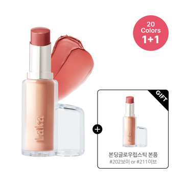 [라카](1+1) 본딩 글로우 립스틱(20종 택1)