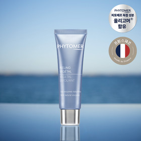 [각질제거] 피토메르 필링베지딸 50ml