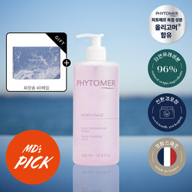 [수분/진정] 피토메르 로제비자쥐 500ml