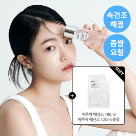 [수분 플럼핑/속건조 종결] 로벡틴 아쿠아 히알루로닉 에센스 리필기획 (180ml +120ml)