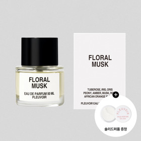 [시그니처향] 플르부아 오 드 퍼퓸 50mL (4종 택1)