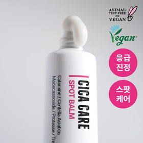 [응급진정/트러블케어] 로벡틴 시카케어 스팟 밤 40ml