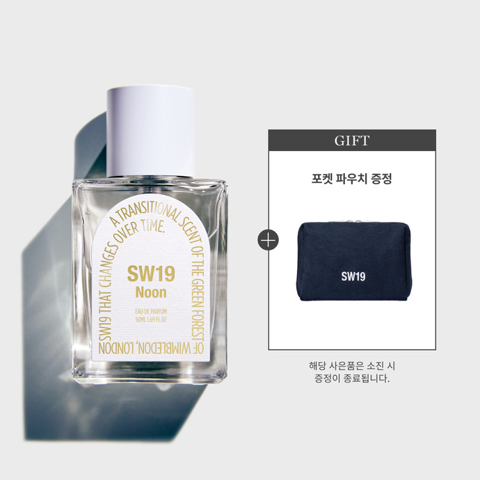 [그린 아쿠아] SW19 Noon EAU DE PARFUM (50ml)