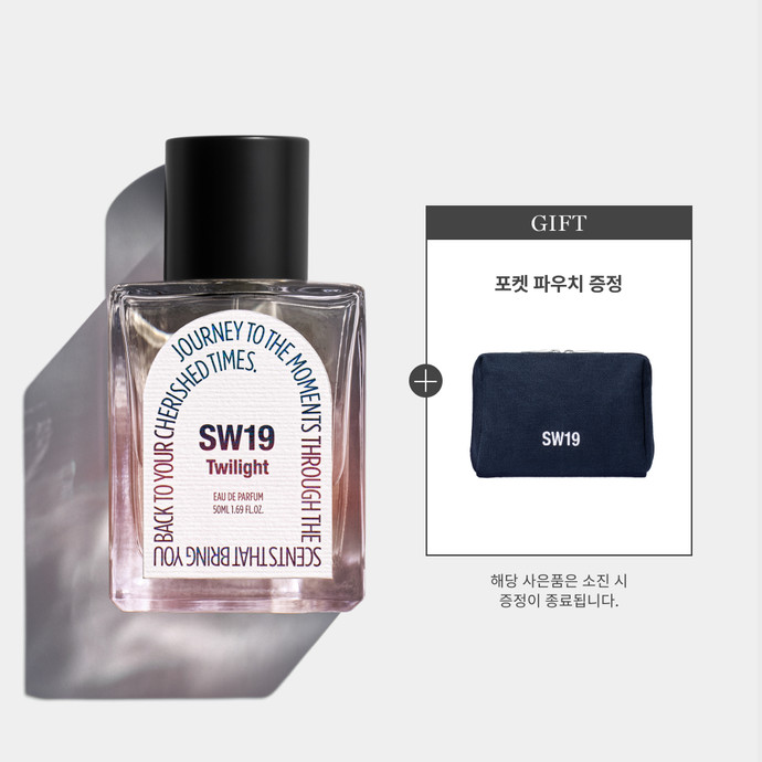 [센슈얼 엠버] SW19 Twilight EAU DE PARFUM (50ml)