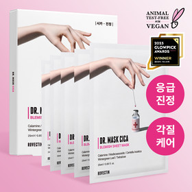 [응급진정/흔적케어] 로벡틴 닥터마스크 시카 5매입