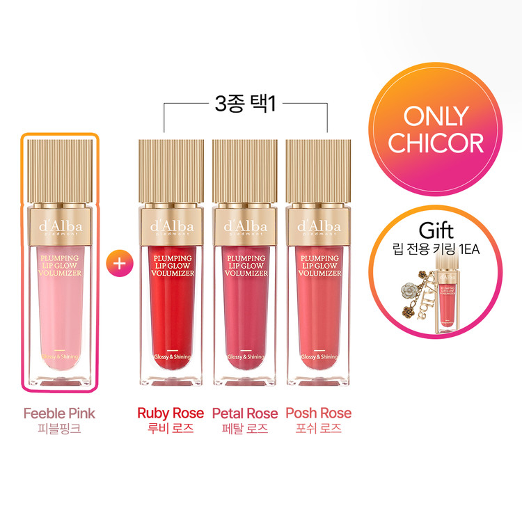 피블 핑크+포쉬 로즈