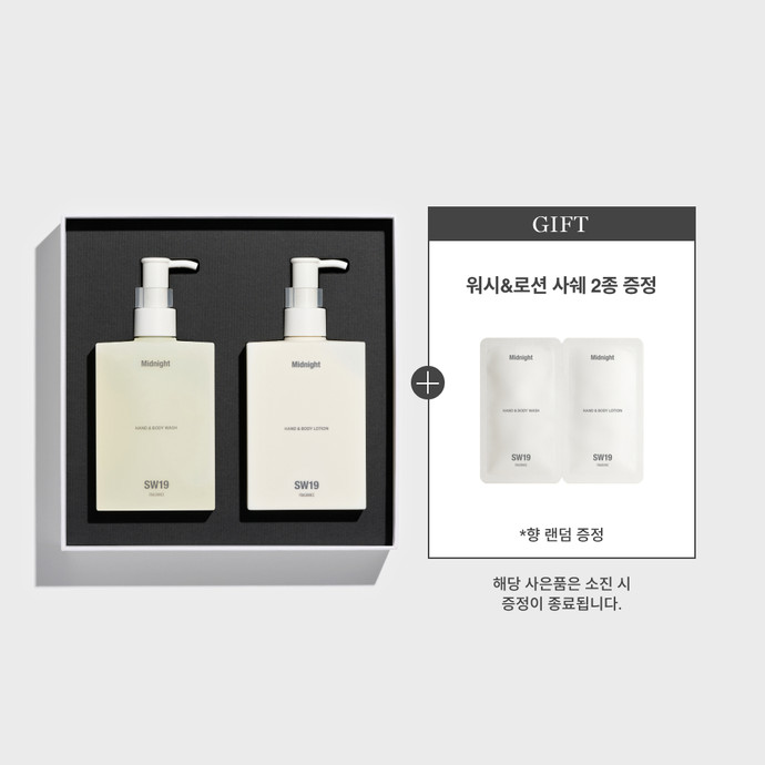 [NEW/선물추천] SW19 Midnight HAND & BODY CARE SET