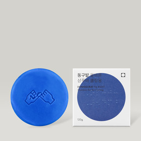 [동구밭]  올바른 샴푸바 쿨링용