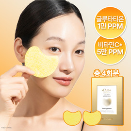 [달바] 시그니처 비타 5만 토닝 패치 1BOX(4매입)