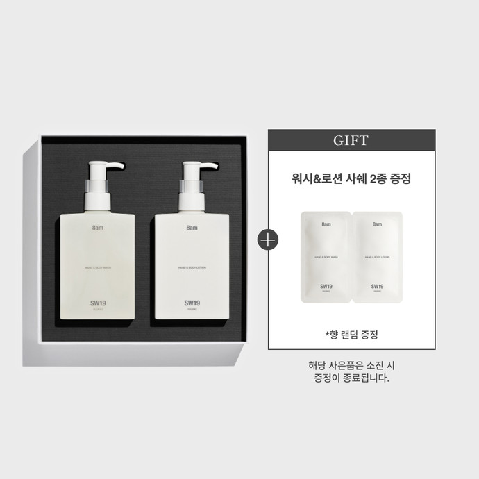 [NEW/선물추천] SW19 8AM HAND & BODY CARE SET